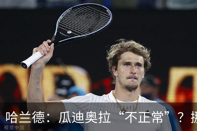 哈兰德：瓜迪奥拉“不正常”？挪威28年后重返世界杯，曼城魔法能带来奇迹吗
