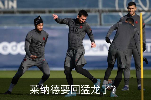莱纳德要回猛龙了？